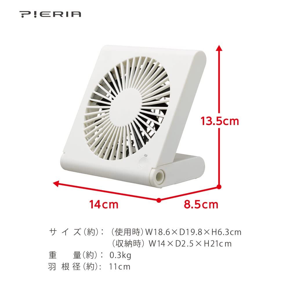 乾電池