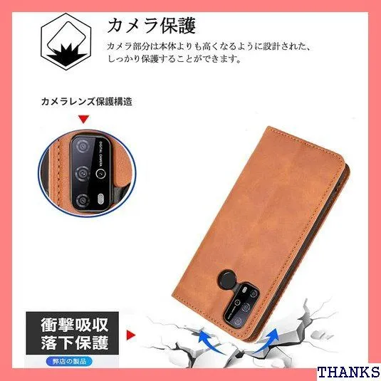 ☆ OUKITEL C23 Pro ケース MARR スマ スタンド機能付き 全面保護