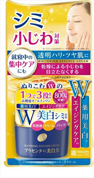 プラセホワイター 薬用美白エッセンスクリーム 【 明色化粧品 】 【 化粧品 】プラセホワイター 薬用美白エッセンスクリーム×36点セット