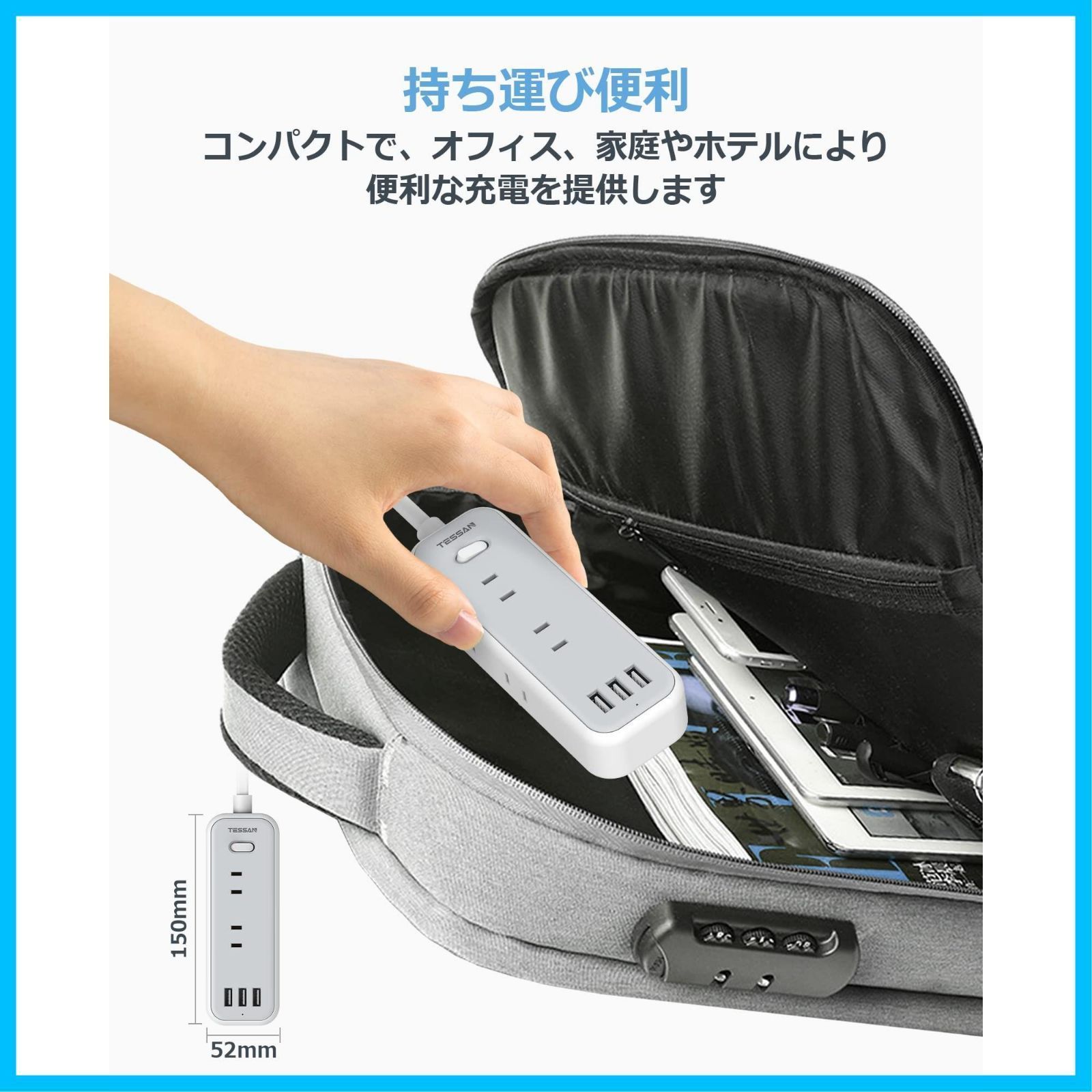 マルチタップ タコ足配線