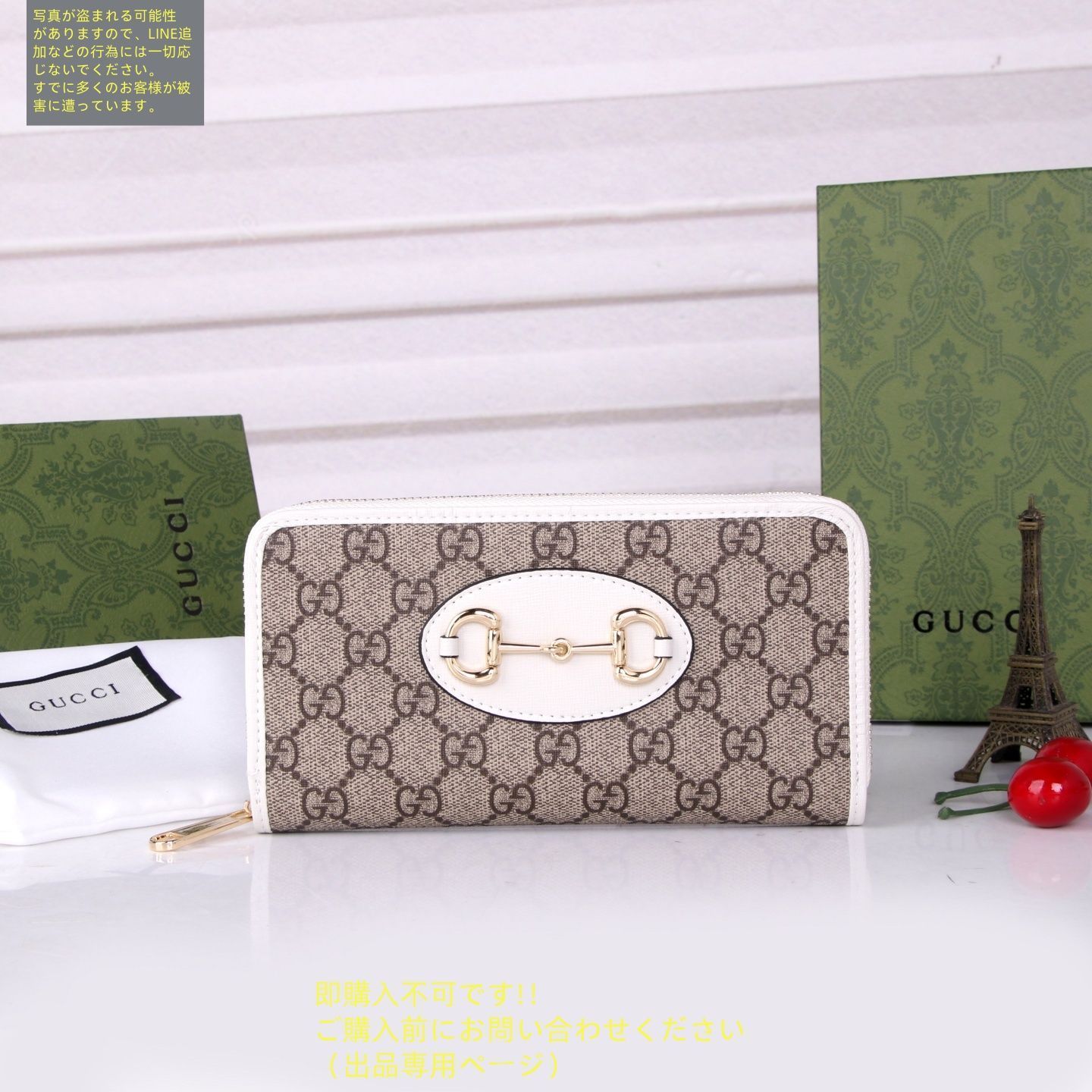 送料込☆ GUCCI グッチ長財布 さいふ ウォレット 長財布 小銭