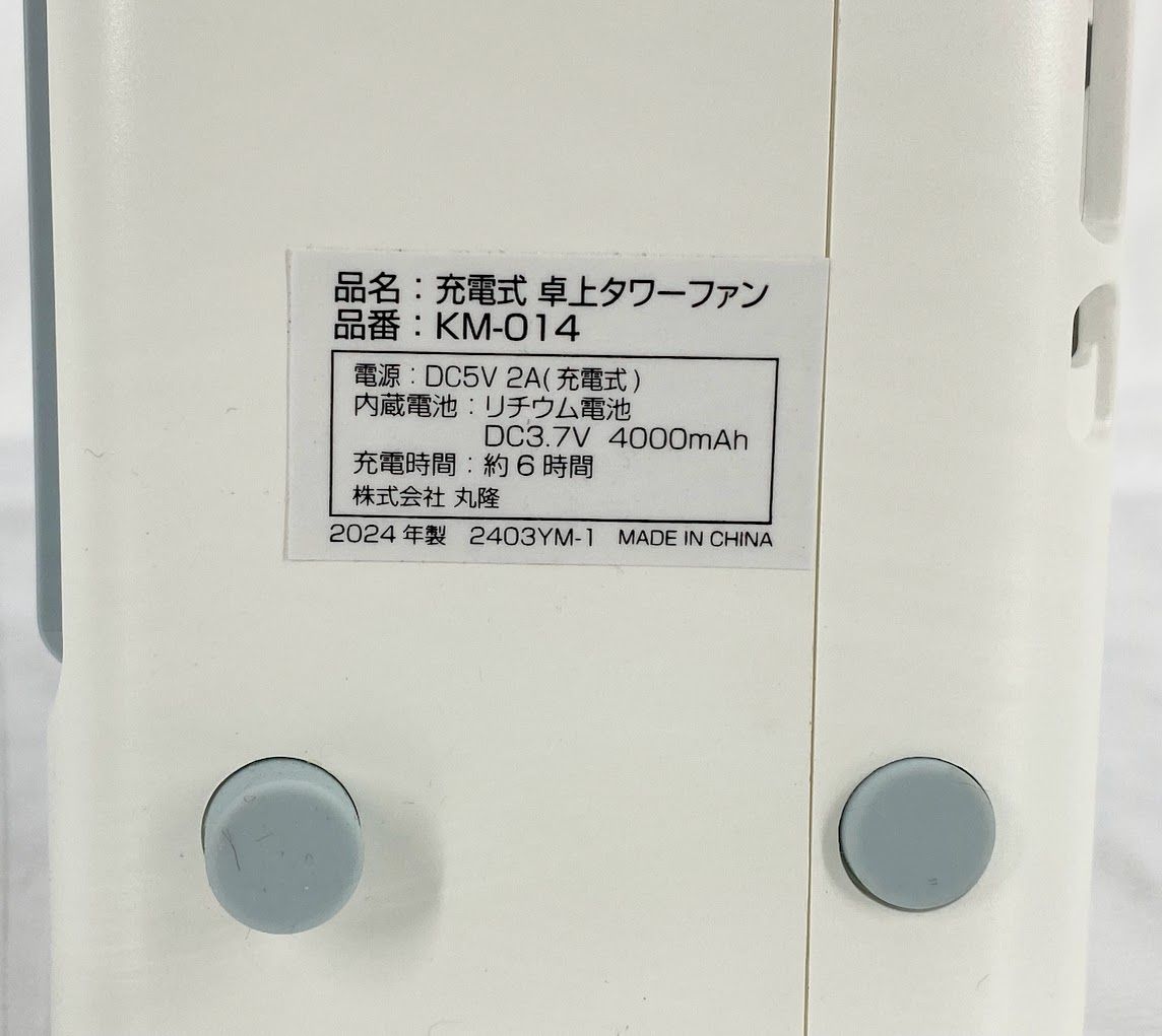 Jenix （ジェニックス）　冷風扇　ＫＭ−０１２ Jenix（ジェニックス） 移動式エアコン 2．0kW