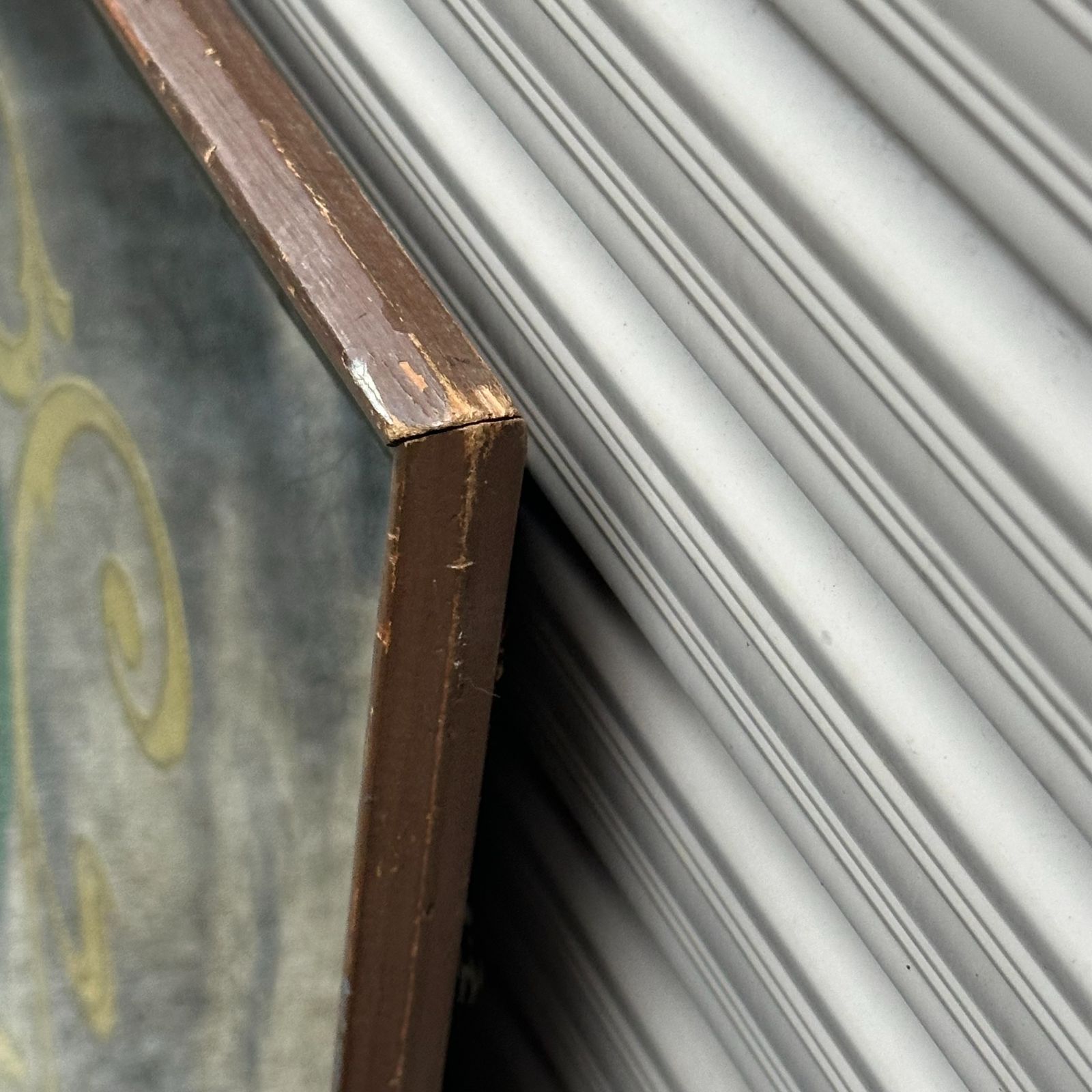 ンタインエール