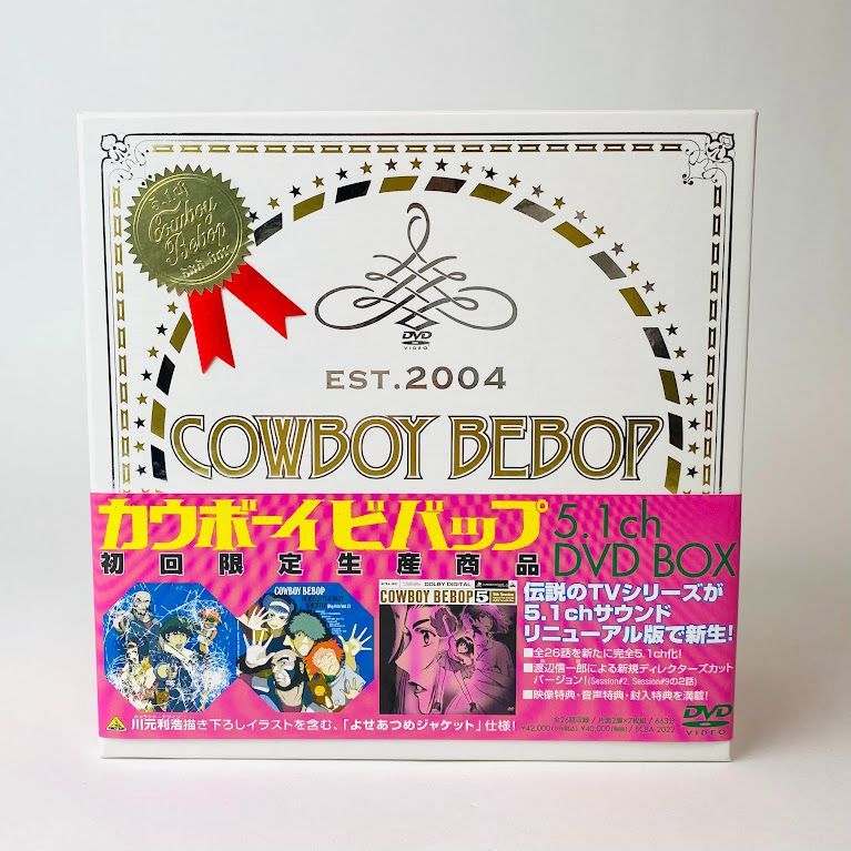 （新品未使用）（希少）カウボーイビバップDVD-BOX【初回限定生産商品】 新品未使用）（希少）カウボーイビバップDVD-BOX【初回限定生産商品
