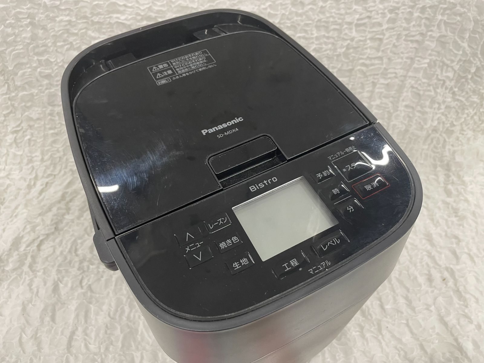 Panasonic ホームベーカリー SD-MDX4-K ブラック パナソニック SD-MDX4-K ホームベーカリー Bistro ブラック SDMDX4