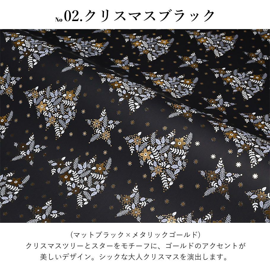 柄をお選びください】 包装紙のみ 1枚 全紙 特別なイタリア製の包装