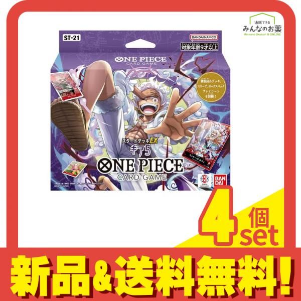 Amazon.co.jp: ワンピース TCGスターターデッキEX:ギア5(ST21)-カード