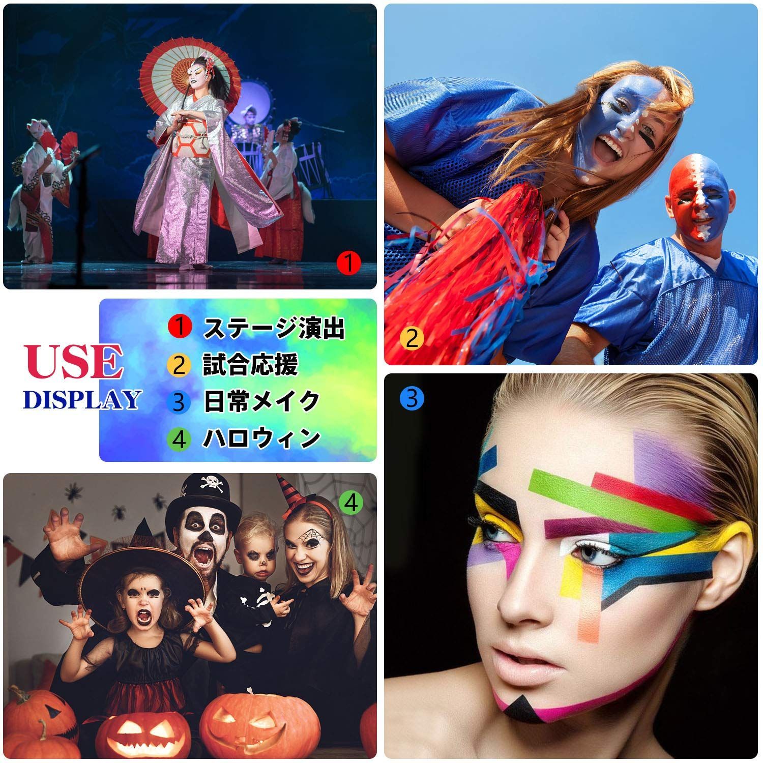 ハロウィン直近限定!!フェイスペイントセット 21点 ハロウィン直近限定!!フェイスペイントセット 21点