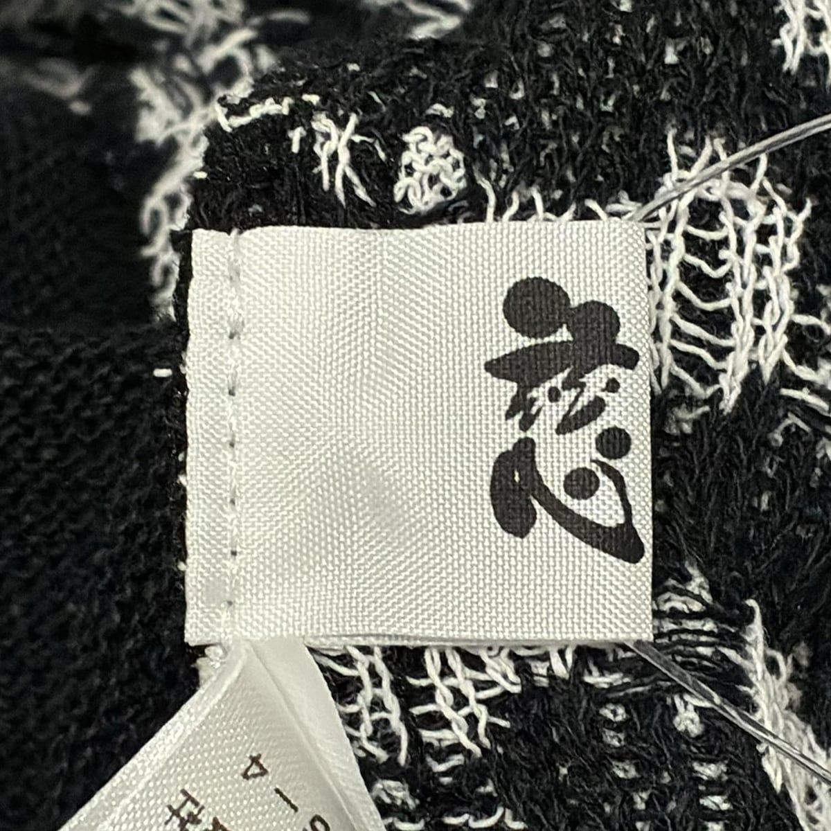 慈雨(ジウ/センソユニコ) 半袖セーター サイズ40 M レディース美品  