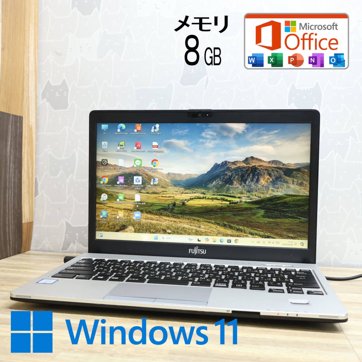 完動品 高性能6世代i5！320GB メモリ8GBS936/M Core i5-6300U Win11 MS Office 中古品 ノートPCP77841