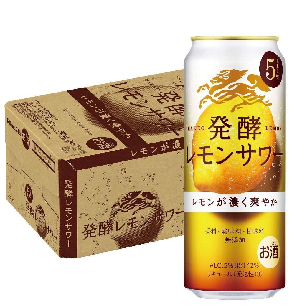 キリン 麒麟 発酵レモンサワー 5％ 500ml×1ケース/24本