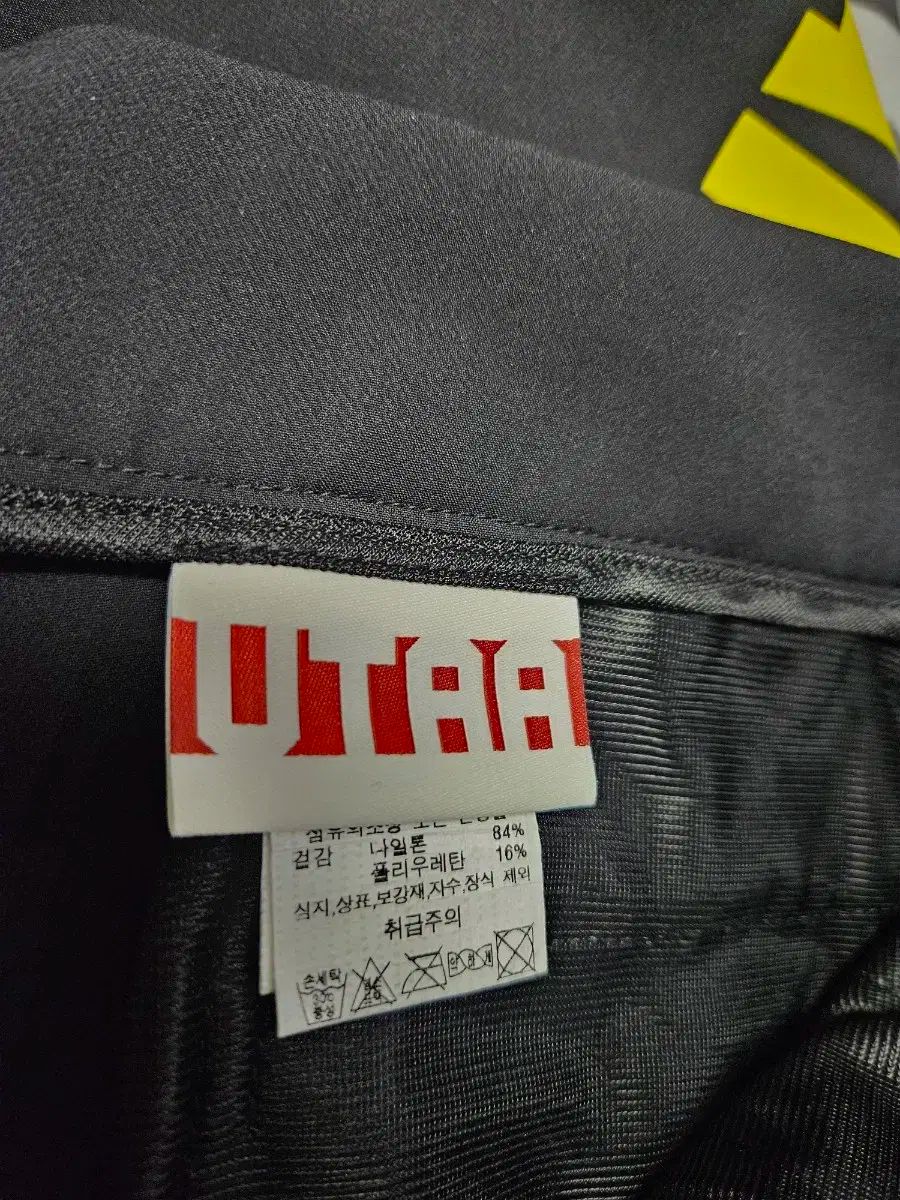 UTAA