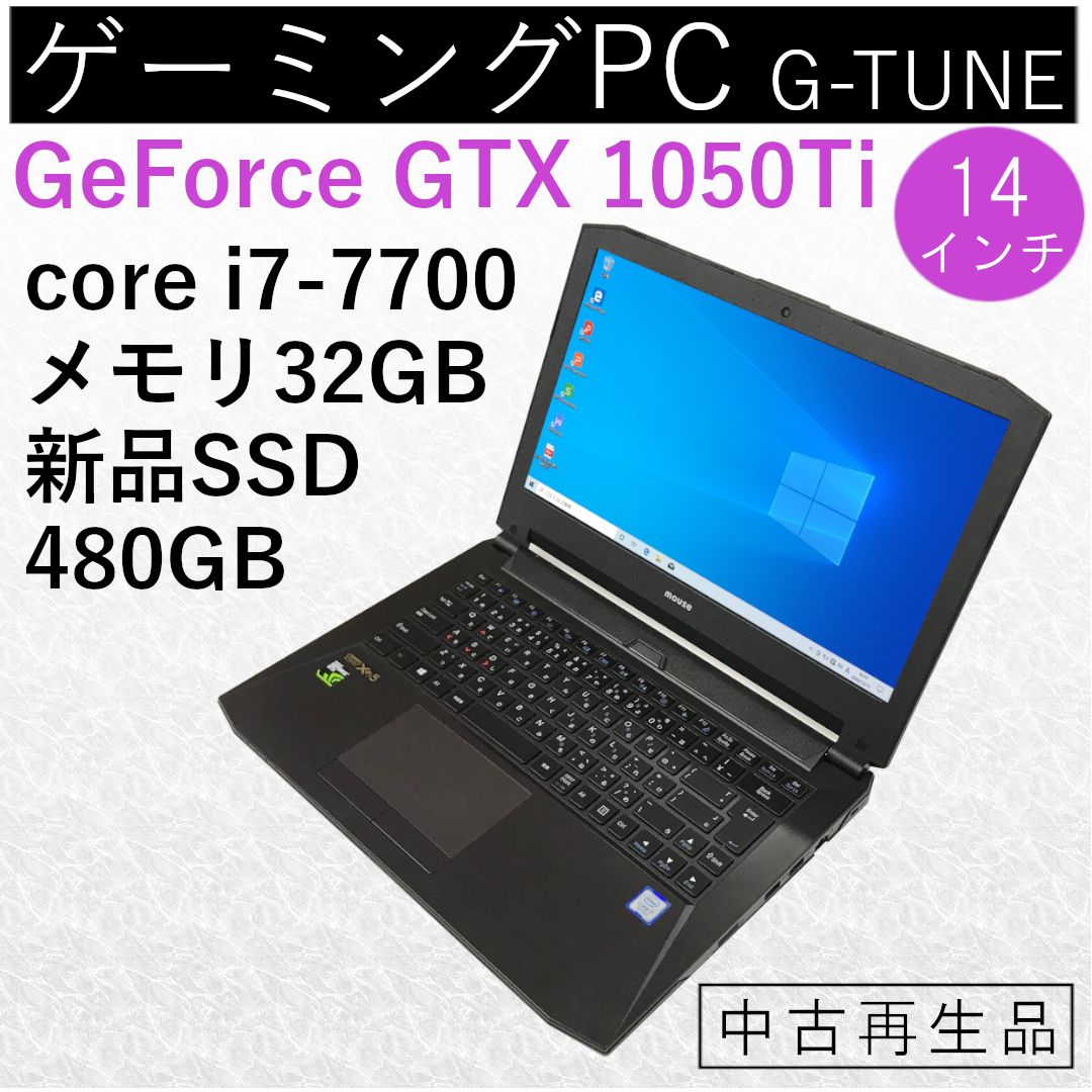 中古】ゲーミングPC - GALLERIA GCR2070RGF ※破損なし - ノートパソコン