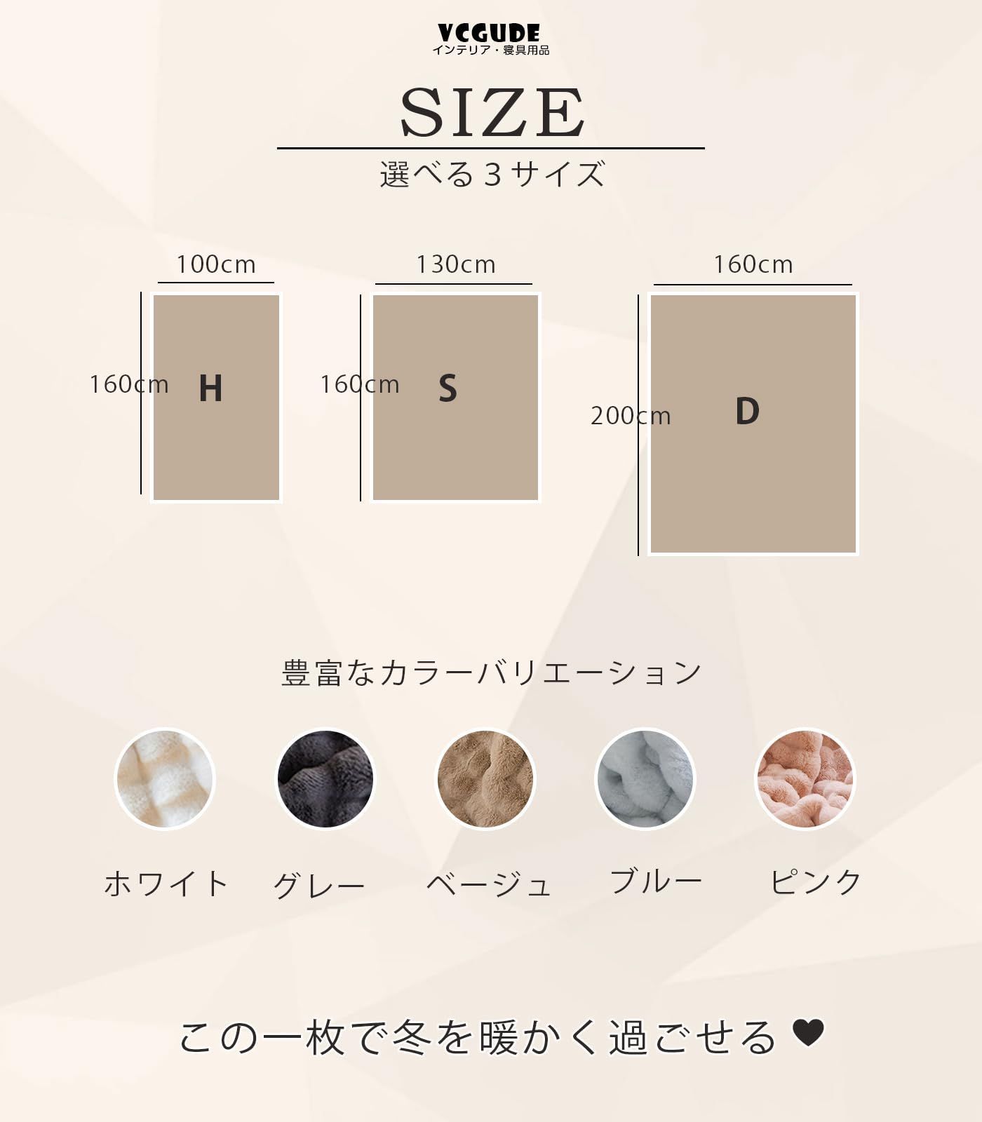 ウォーム ラグジュアリー ブランケット 掛け毛布 2枚合わせ もうふ