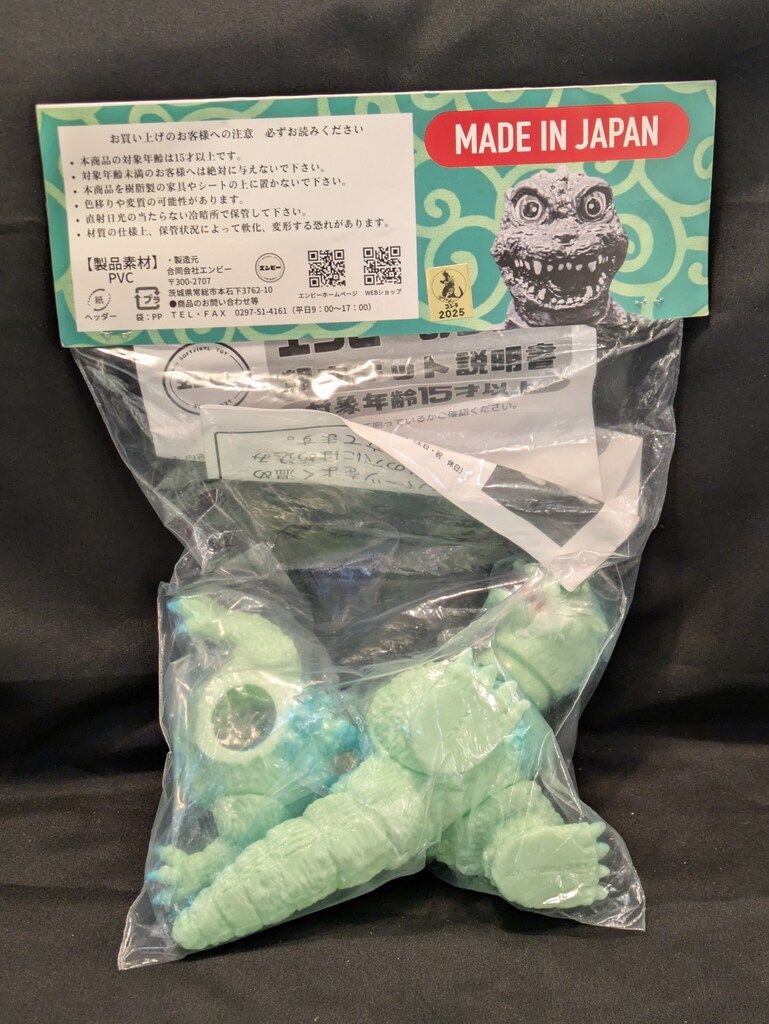 エンビー リトルゴジラ ワンフェス 2025 ゴジラvsスペースゴジラ