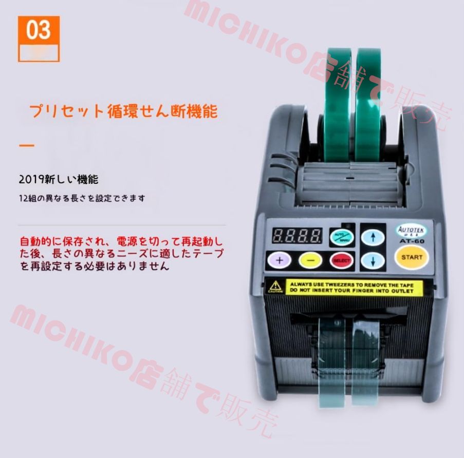 マスキング|フィルム適用