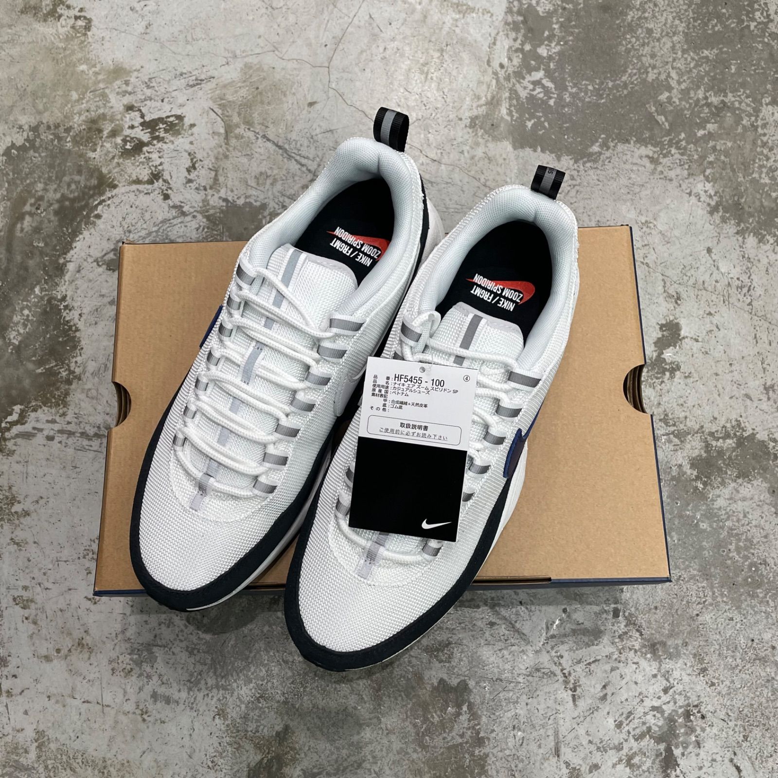 K*e様 NIKE AIR ZOOM SPIRIDON SP SIGNAL BL Nike Air Zoom Spiridon