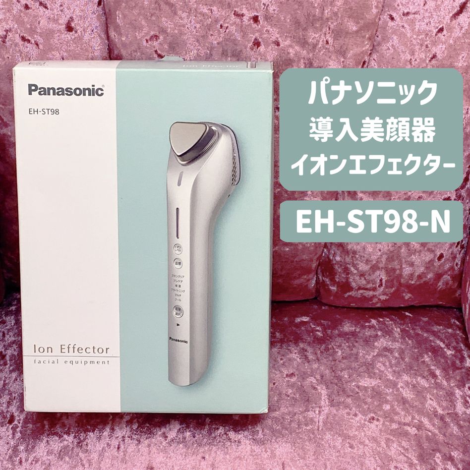 Panasonic イオンエフェクター EH-ST98-N - 美容/健康