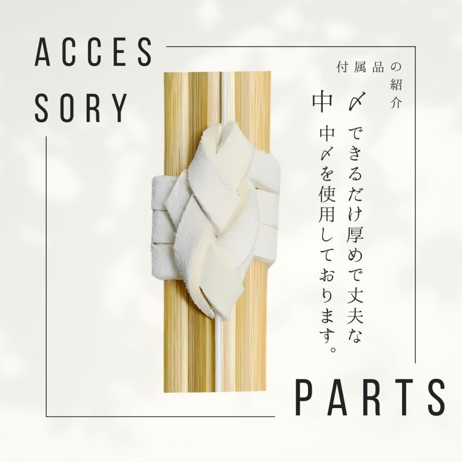 28〜38サイズ