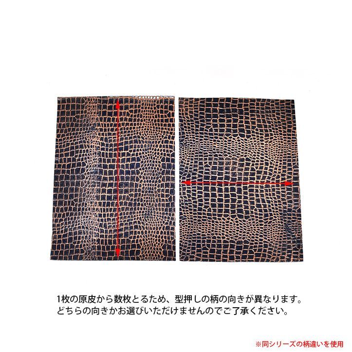 本革 羊革 ラム革 はぎれ A4サイズ オーストリッチ 型押し
