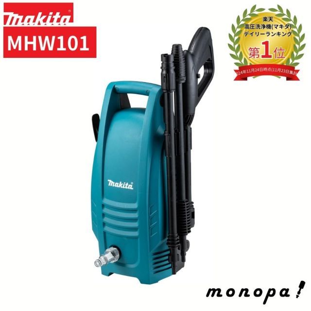 高圧洗浄機 コードレス 6MPa ブラシレス 22500mAh 12m噴射距離 【12MPa