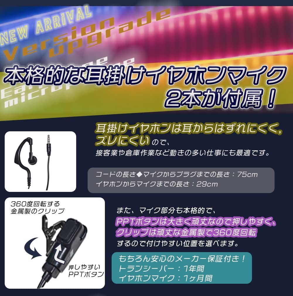 総務省技術基準適合商品 4台セット