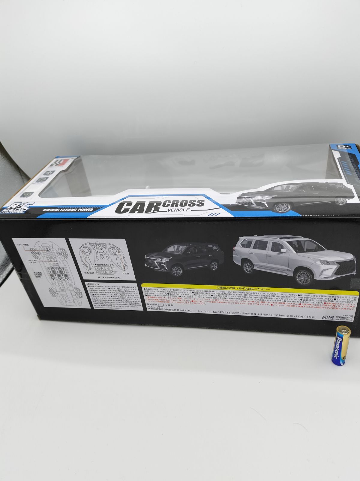 ミニカー CAR CROSS VEHICLE ラジコン 1/12 ホワイト 中古品 ブリキ