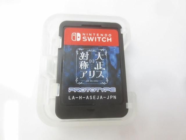 大正 対称アリス
