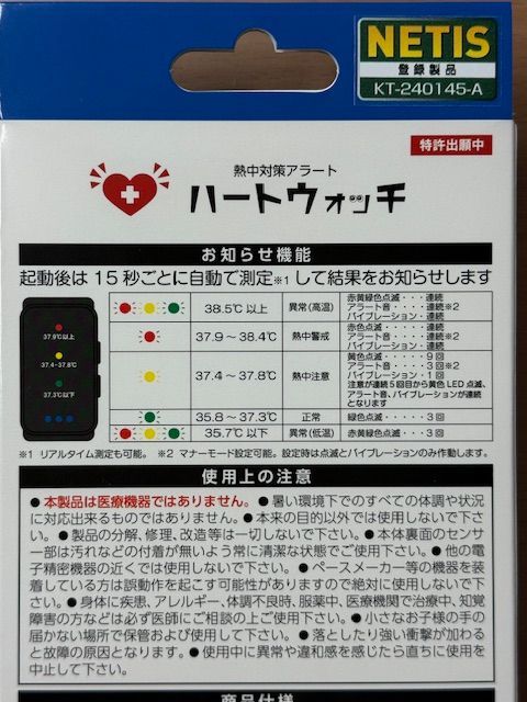 な１２個 グリーンクロス