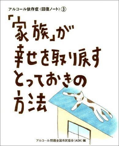 家庭の祭祀事典 : 神棚と敬神行事 家庭の祭祀事典―神棚と敬神行事 | 西牟田 崇生 |本 | 通販 | Amazon
