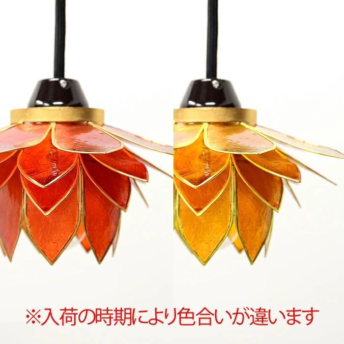 専用】レトロ 松下電工 ナショナル チューリップ ペンダントライト