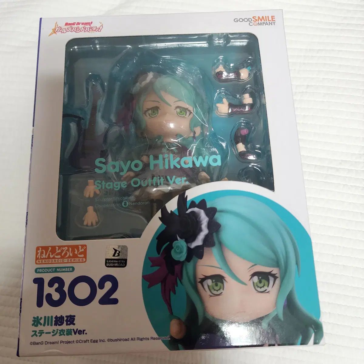 ねんどろいど 1302 BanG Dream! ロゼリア 斐川 開封