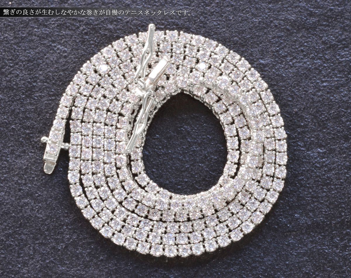 テニスネックレス メンズ K18WG 18金 ダイヤモンド 5カラット 50cm 