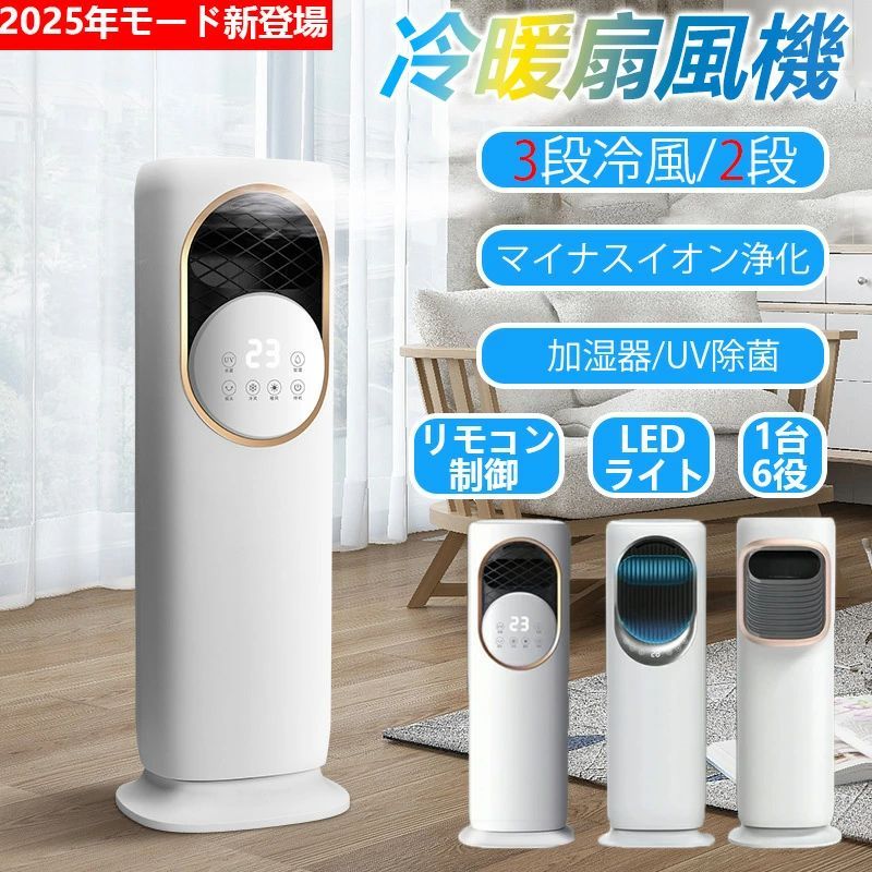 AC09-1 FAN UNIT & AC09 Li-ion BATTERYセット AC091 FAN UNIT & Li