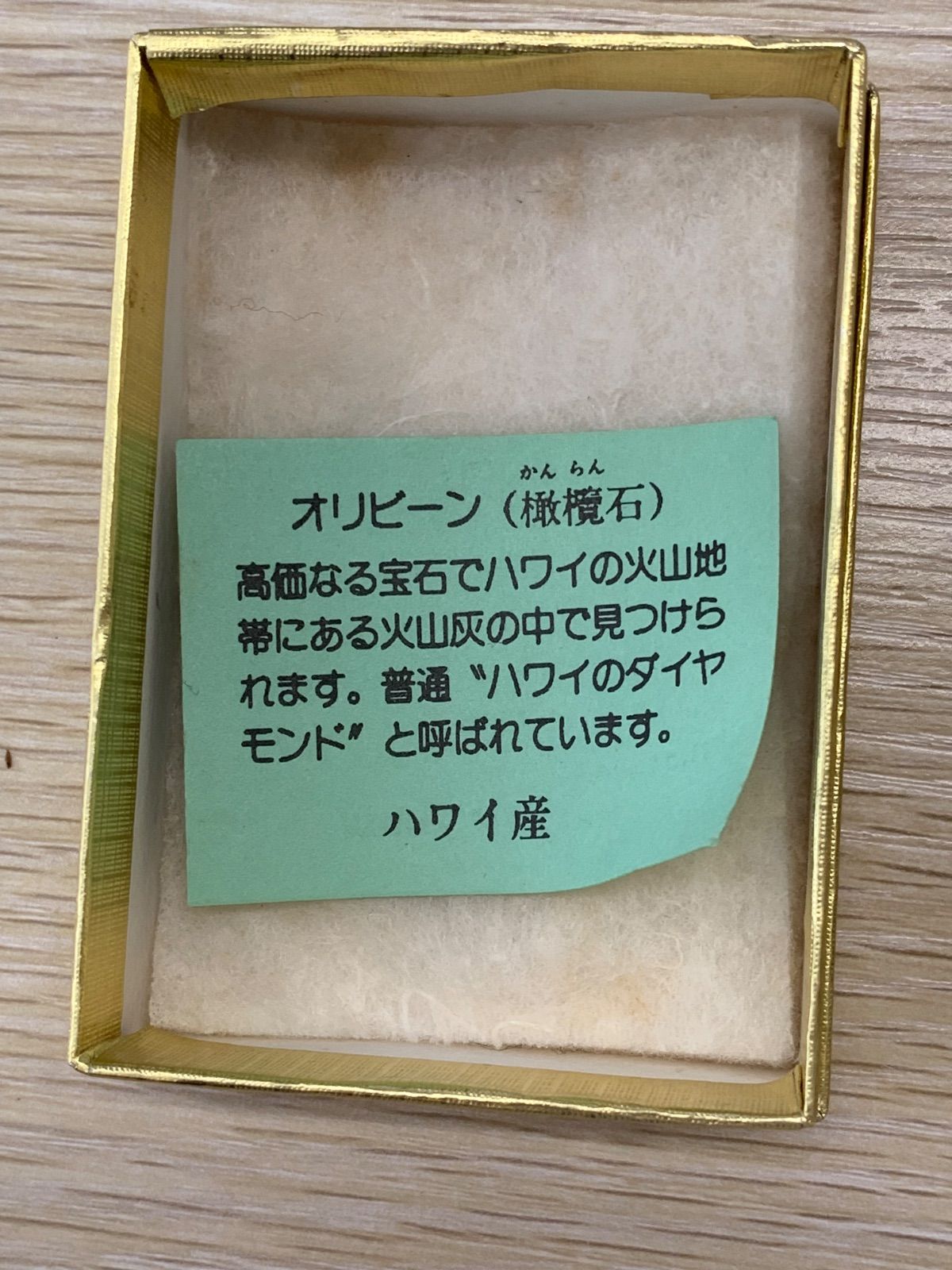 橄欖石 かんらん石 オリビーン ネックレス 緑 ハワイ A281 - メルカリ