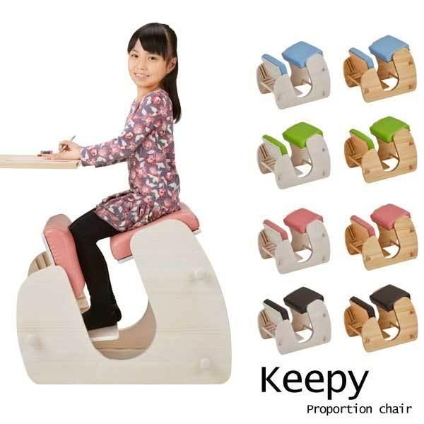 プロポーションチェア Keepy(キーピィ)ナチュラル×モカブラウン 【公式