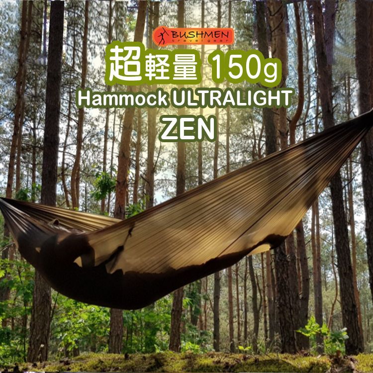BUSHMEN travel gear ブッシュメン トラベル ギア