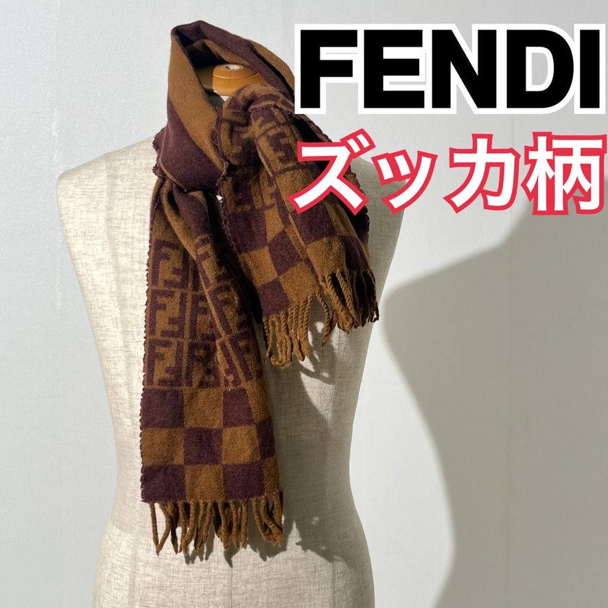 高級】 FENDI フェンディ マフラー イタリア製 ウール 総柄 ストライプ