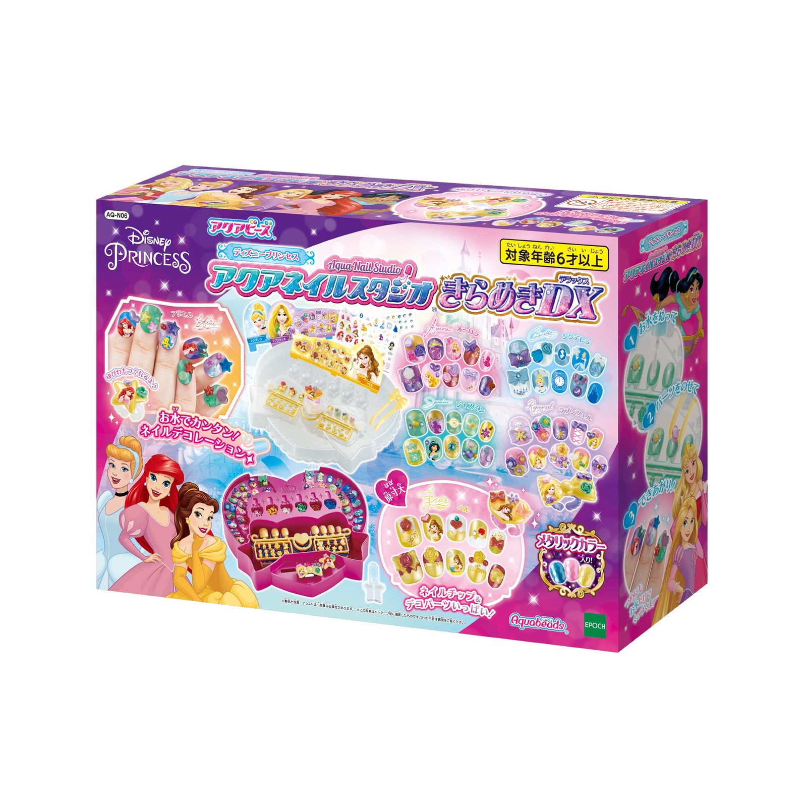アクアネイル 【 ディズニープリンセスアクアネイルスタジオきらめきDX 】 AQ-N06 STマーク認証 6歳以上 おもちゃ 水 メイキングトイ コスメ Aqua Nail Studio エポック社 EPOCH [単品]