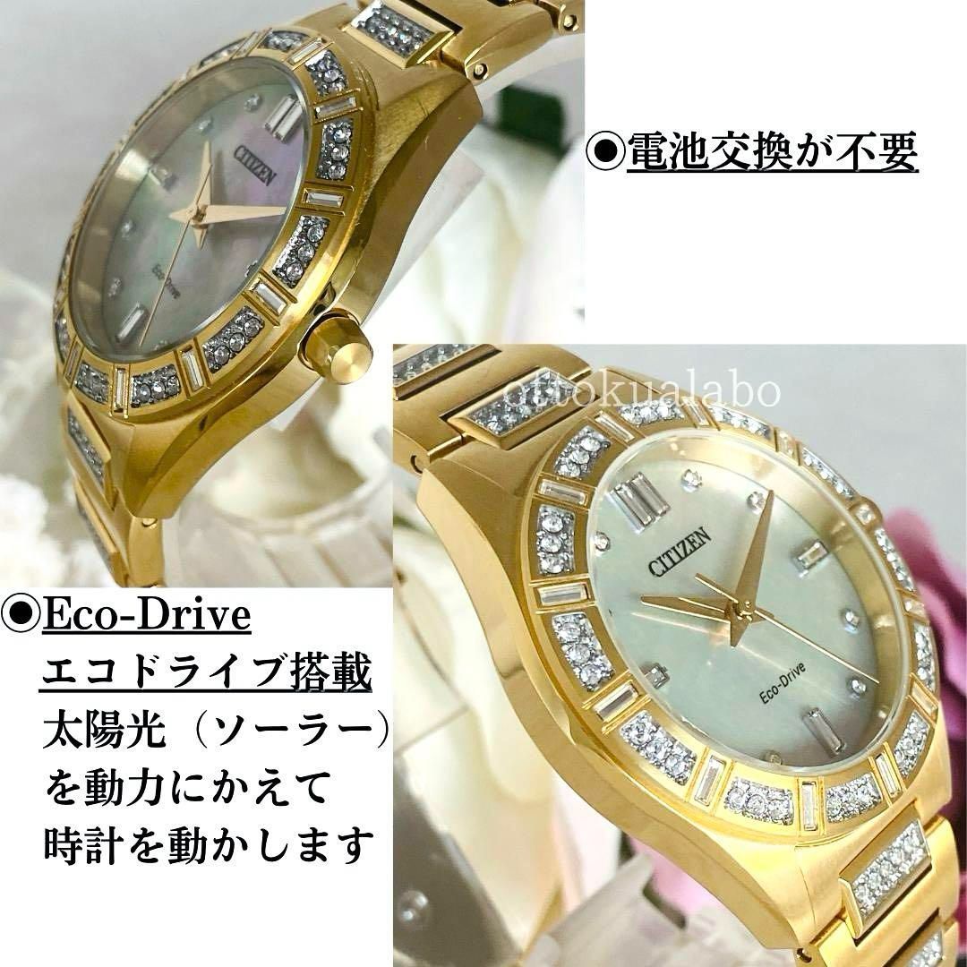 新品CITIZENシチズン腕時計レディースゴールド逆輸入かわいい日本製