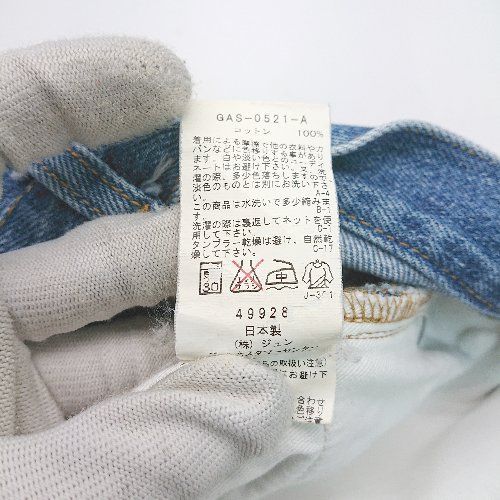 【38サイズ】アダムエロペ　デニム ADAM ET ROPE' 「ADAM ROPE'」 加工デニムパンツ 38 サックス