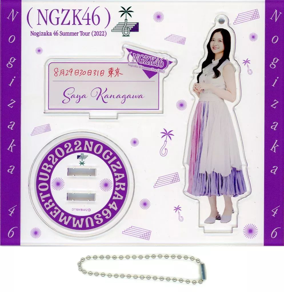 真夏の全国ツアー2025 NOGIめくりS賞 BIGアクリルスタンド 金川沙耶 中古】キーホルダー 金川紗耶(乃木坂46) 個別アクリルスタンド