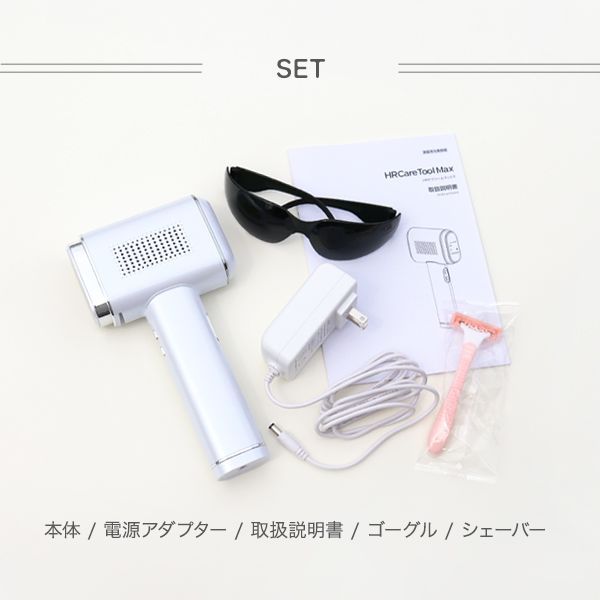 ビューティーツール 脱毛器 ケアツールマックス 光脱毛 スリム ハイパワー サファイア冷却 美肌ケア機能 肌色自動調整 顔 VIO 男女兼用 ホワイト 美容機器/フェイス・ボディ [530040] 脱毛器 ケアツールマックス 光脱毛 スリム ハイパワー サファイア冷却