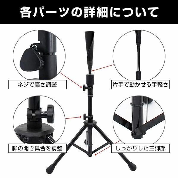 新品未使用】野球 練習 折りたたみバッティングティースタンド 硬式