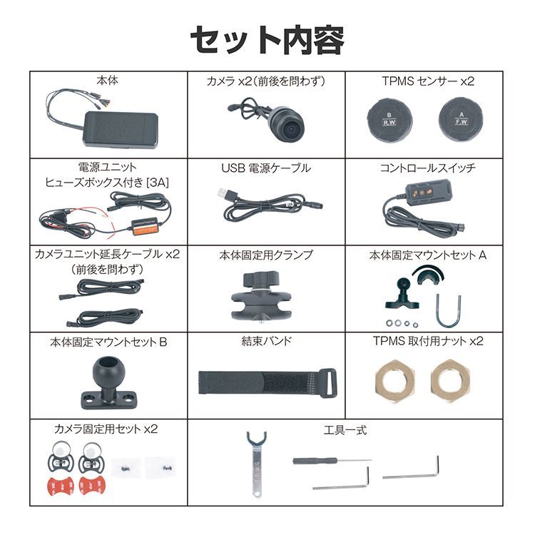 事故 オートバイ