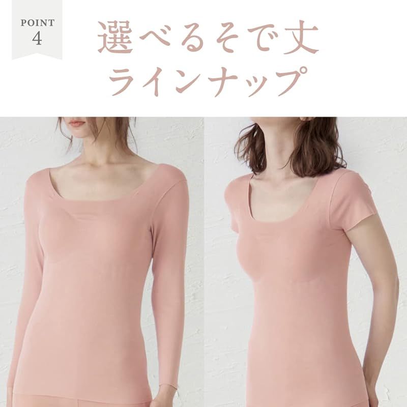 グンゼ] タンクトップ ブラトップ キレイラボ Fitte 綿混完全無