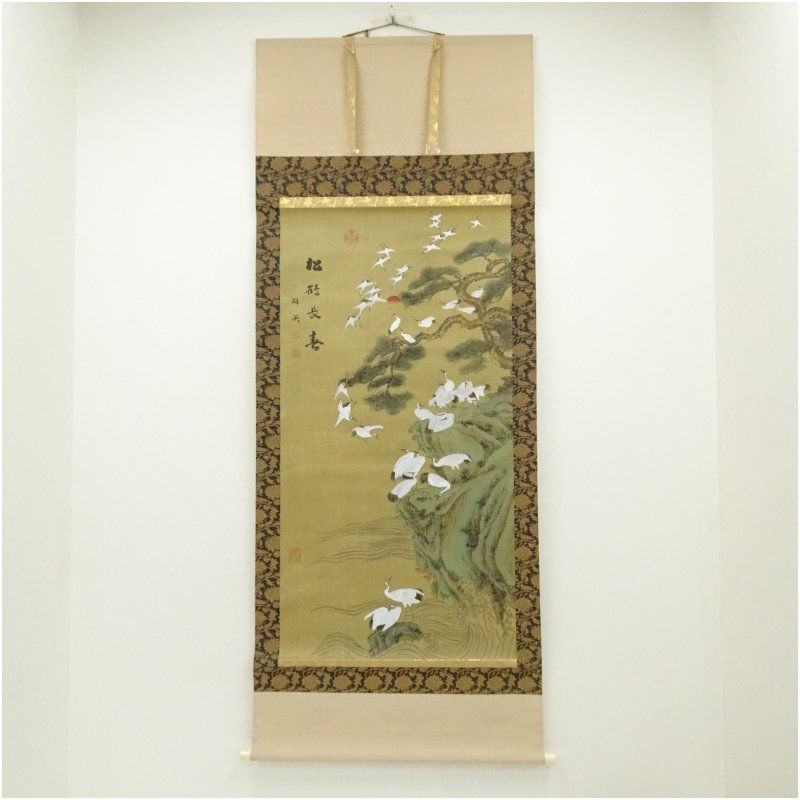 掛軸 杉『林間鶴帯雲還』絹本 肉筆 箱無し 掛け軸 m09221 掛軸 杉『林間鶴帯雲還』絹本 肉筆 合わせ箱付 掛け軸 m09221の
