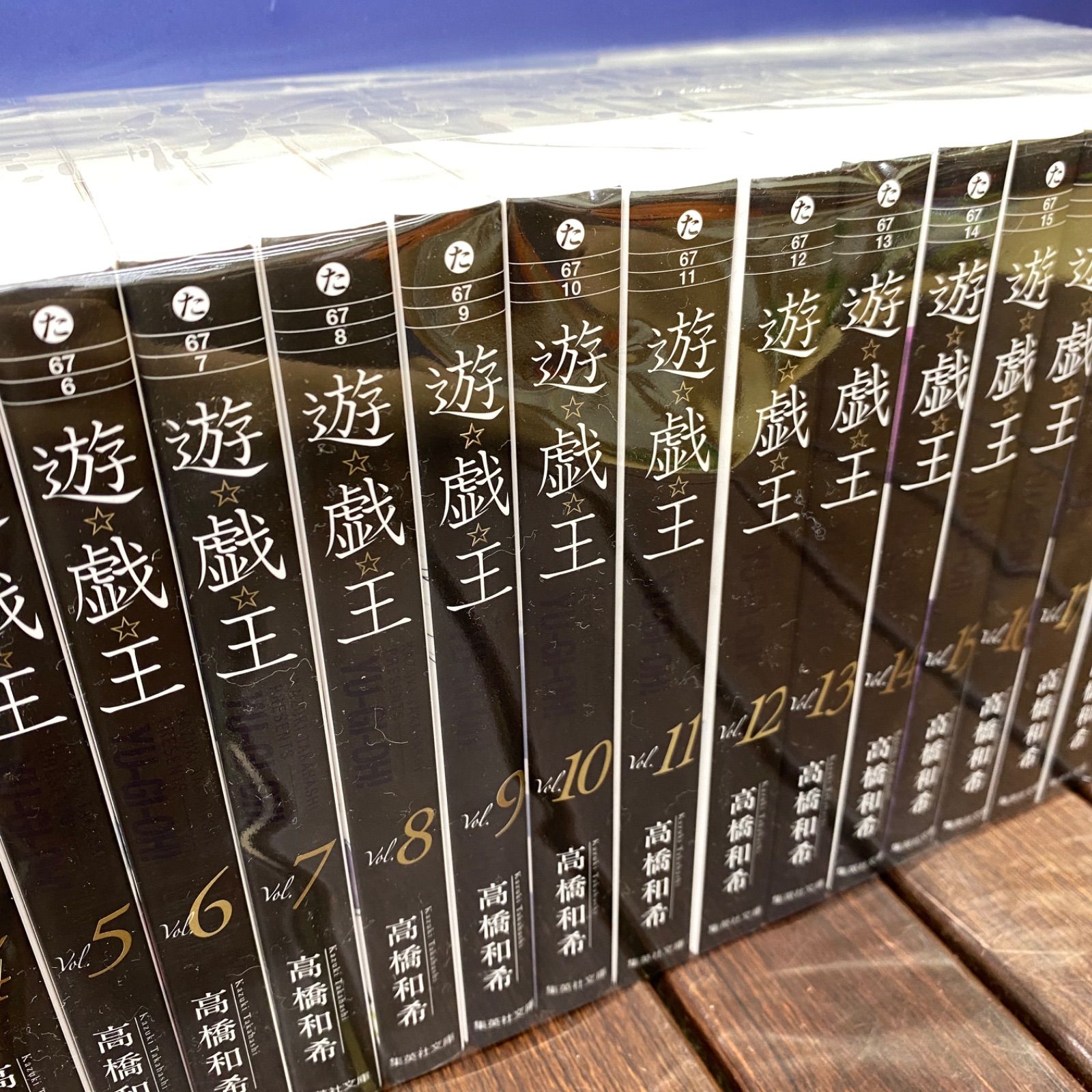 遊戯王 1〜22巻 全巻セット 文庫 遊戯王 全巻セット 文庫版