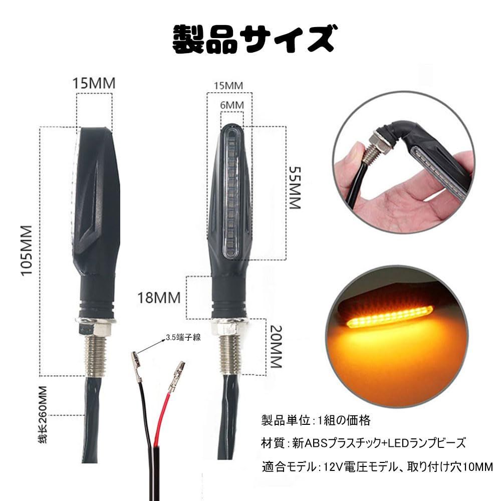 ウインカー オートバイのターンシグナルライト 12V オートバイの