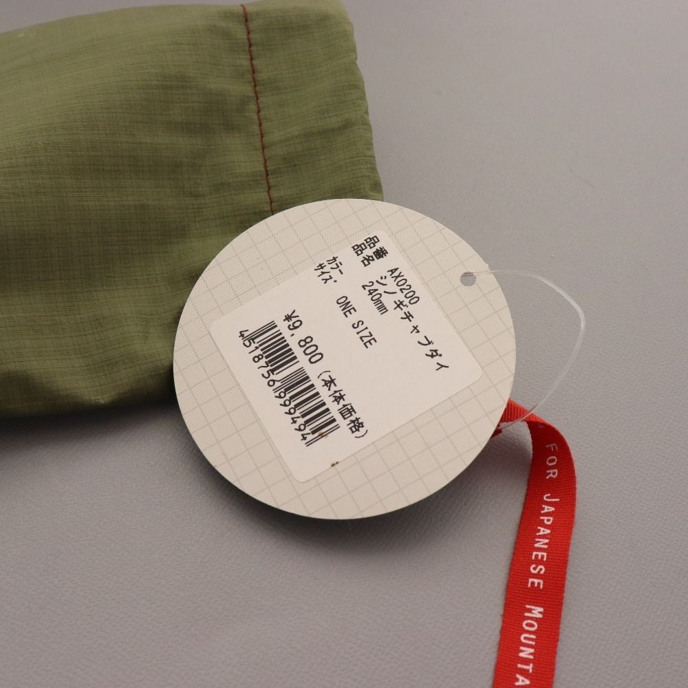 □ アクシーズクイン シノギチャブダイ 240mm AX0200 凌 ちゃぶ台